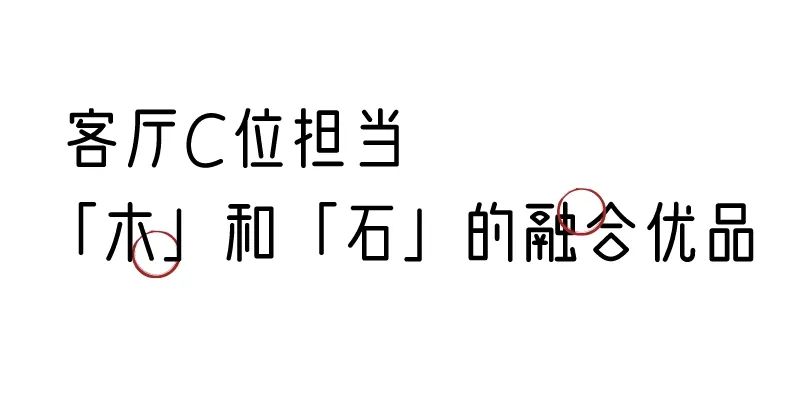 有质感的「家居」味道，「胡桃木」知道！